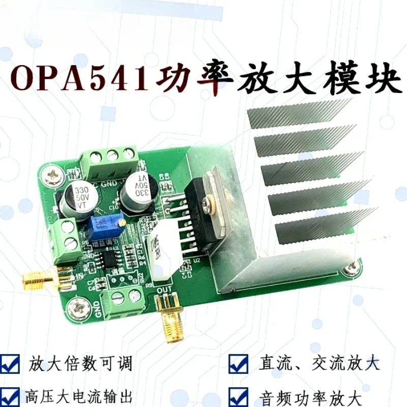 OPA541 Module Power Amplifier Audio Amplifier Power Amplifier High Voltage and High Current DC Amplification