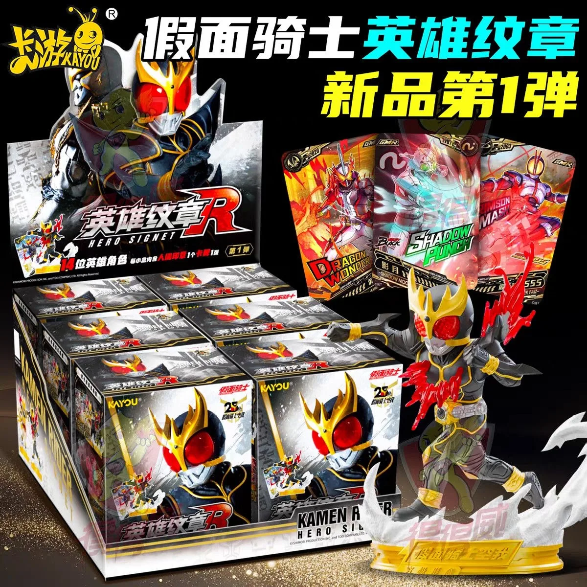 

New Release Bandai Kamen Rider Hero Emblem Series Figure Stamp Vol.1 Collectible Seal Model Official Anime Gift Set Popular Item