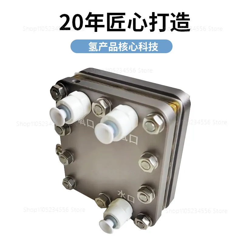 PEM Electrolyzer 20A Pure Water Hydrogen Generator Hydrogen Inhaler Hydrogen Rich Water Machine Electrolysis Module