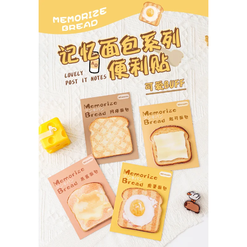 Creative Three-dimensional Memory Bread Series  Notes, High-value Sticky Notes, Message Note Notes