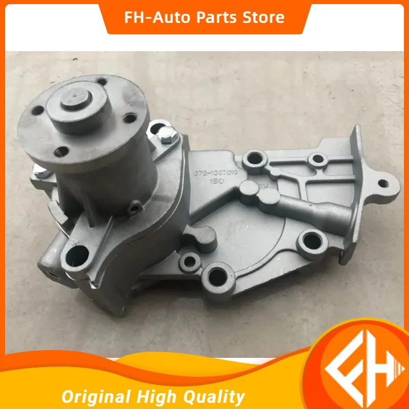 

original Water pump assy. for Chinese CHERY QQ / QQ3 0.8L SQR372 Engine Auto car motor parts 372-1307010AB high quality