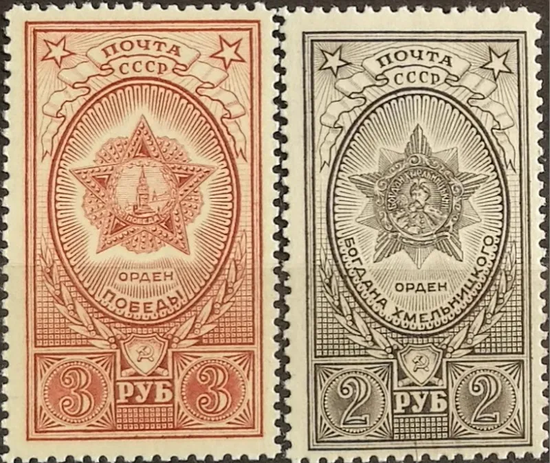 

2 PCS, CCCP, 1948, Medal, Real Original Post Stamps for Collection, MNH