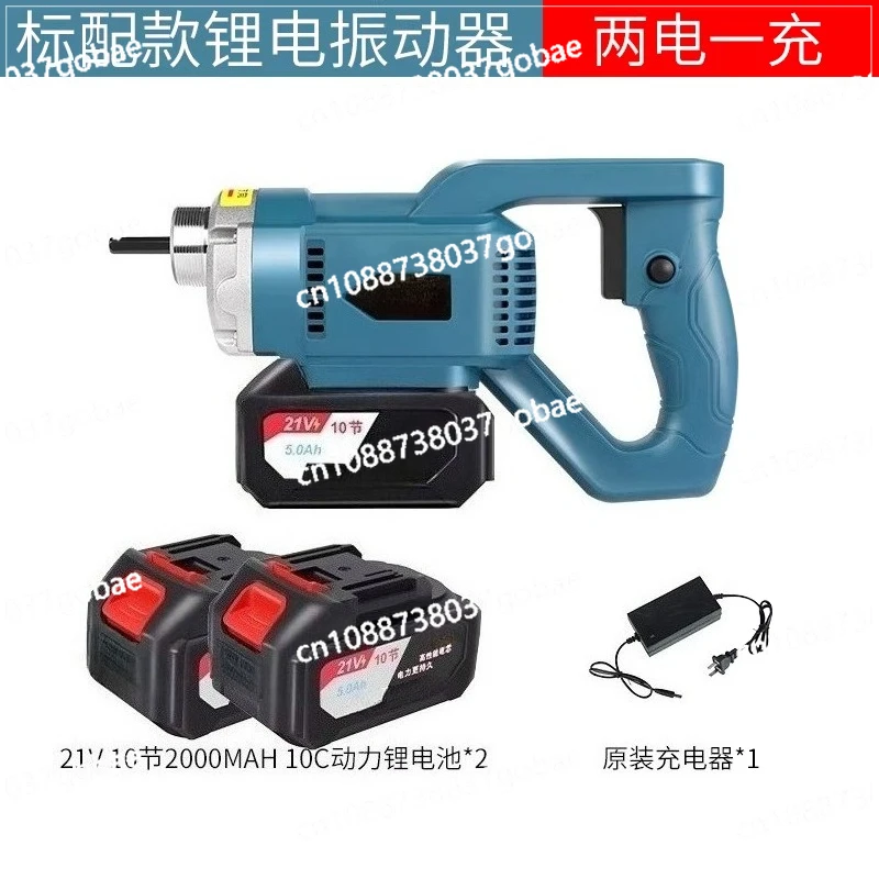Handhled Concrete Vibrator Tool  Small Rechargeable Cement Vibrator Cement Air Bubble Remover 2m Hose