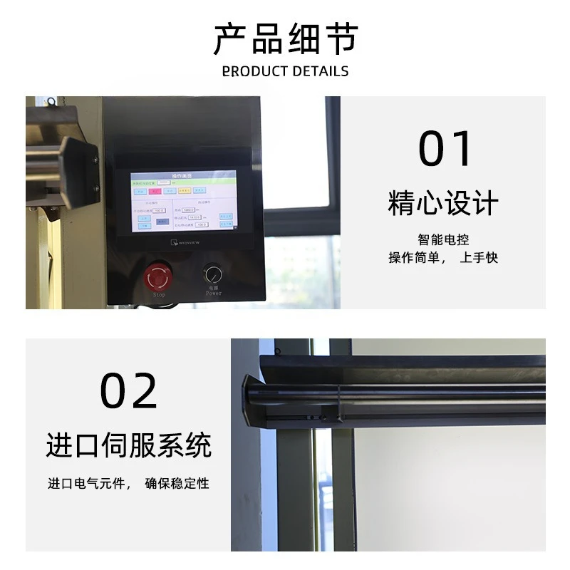 Curtain inspection machine LED backlight cloth inspection machine, automatic lifting fabric curtain finished defect inspection