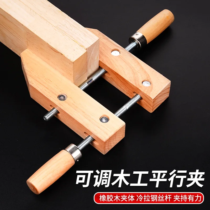 Adjustable Parallel Wood Clamp Screw Balance Fixture Universal Woodworking Musical Instrument Fixing Auxiliary Tool