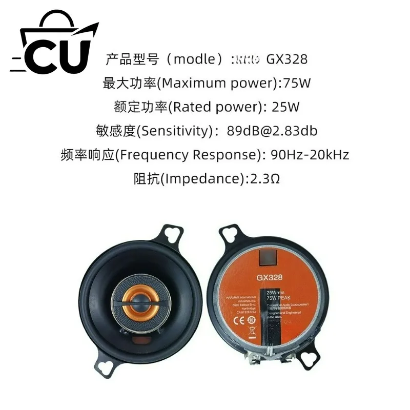 Coaxial Car Speaker Mid-Treble Full-Range Center Channel Crisp Vocals Enhanced Stereo Imaging