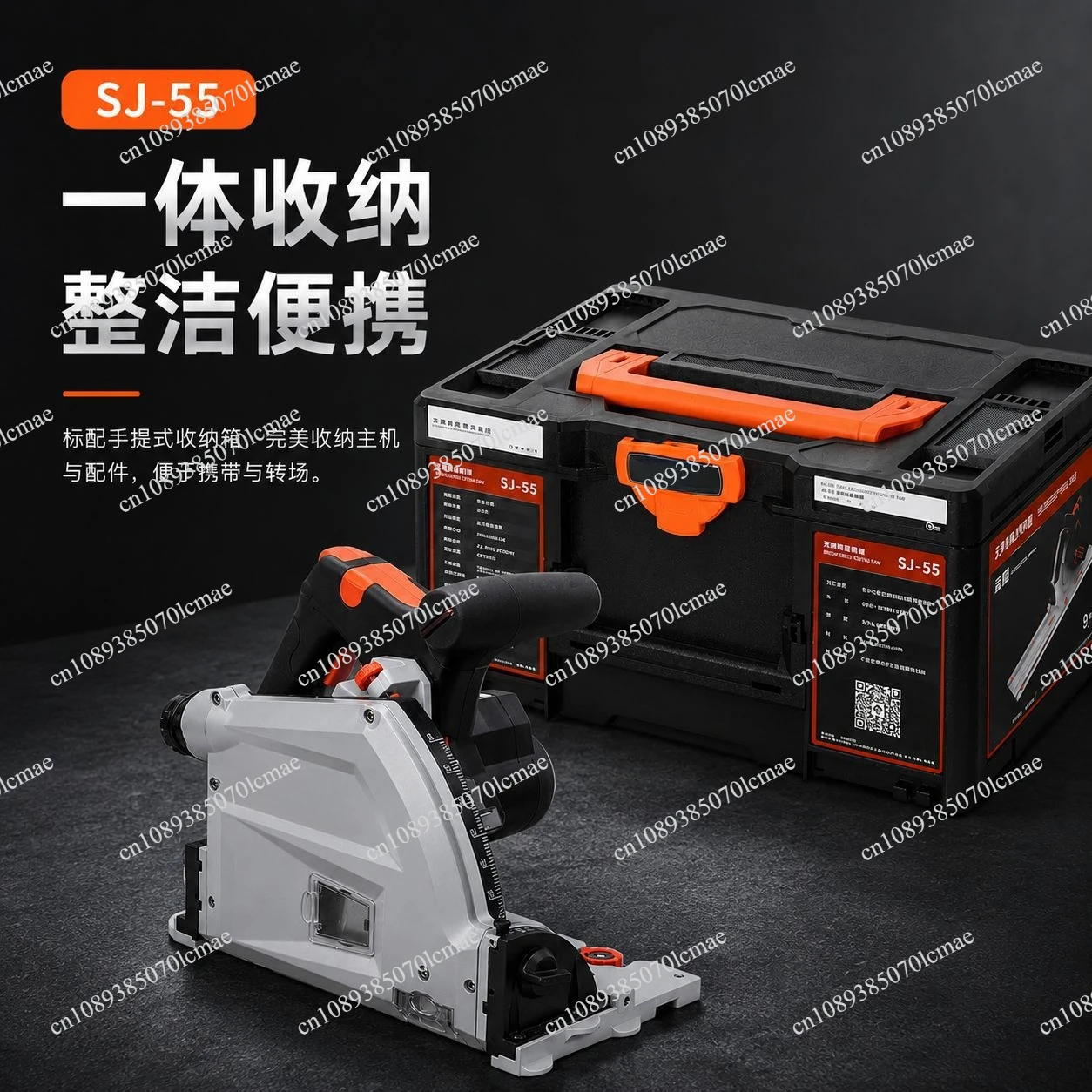 SJ-60 Dust-Free Track Saw for Woodworking Brushless Electric Circular Saw Panel and Gypsum Board Cutting Machine Guide Rail Cutt