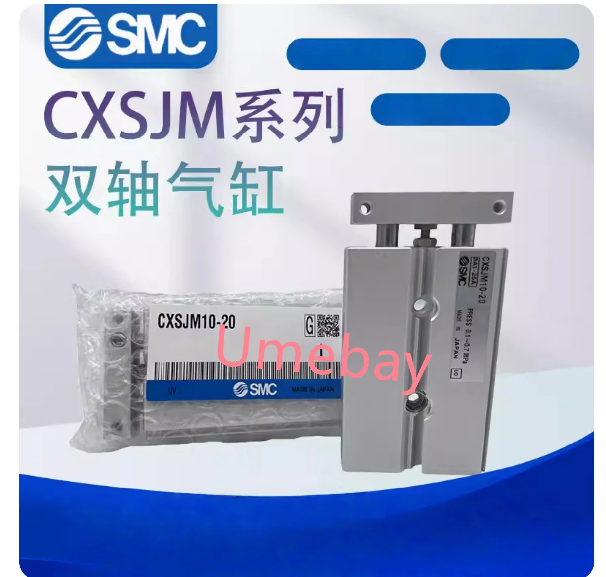 

1 шт., CXSJM32-10 / CXSJM32-20 / CXSJM32-30 / CXSJM32-40 / CXSJM32-50 / CXSJM32-75 / CXSJM32-100