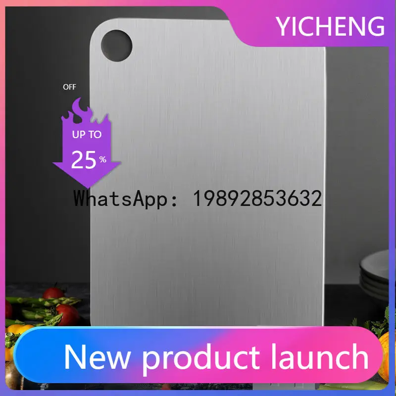 

PYJ quality upgrade - good material - mildew-proof pure titanium cutting board outdoor panel bacteriostatic cutting board