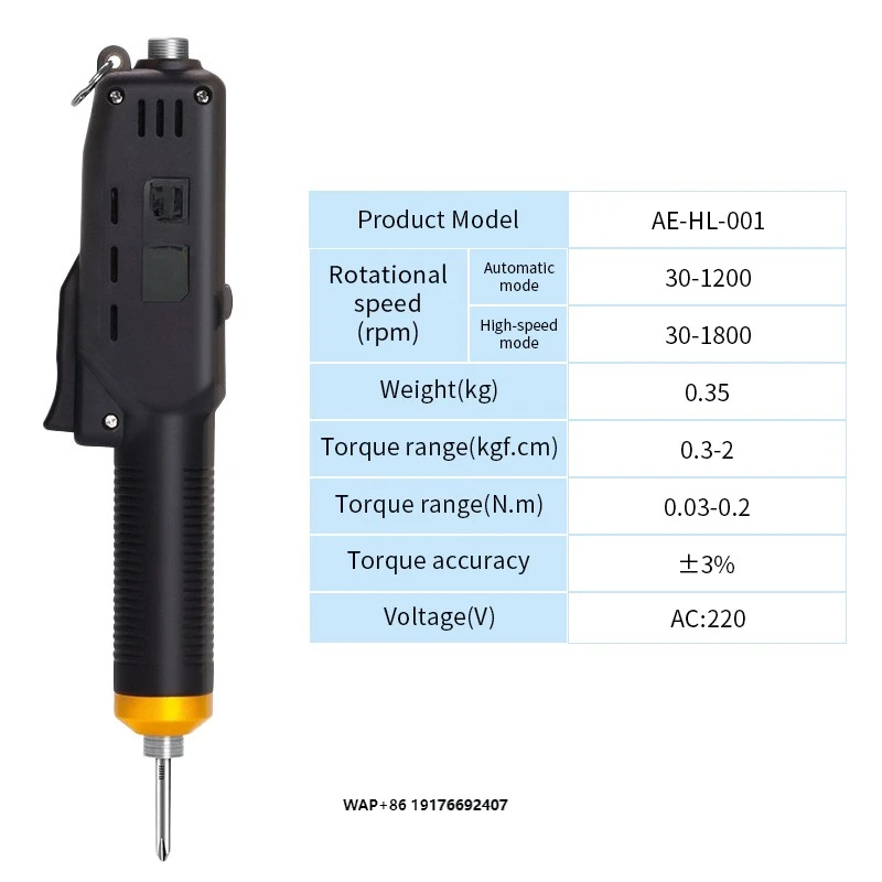 Parafusadeira Elétrica Automática Inteligente Portátil com Motor Brushless Industrial AE-HL-001, Alimentação de Parafuso, Precisão de 3% (0.3-2.0 Kgf.cm)