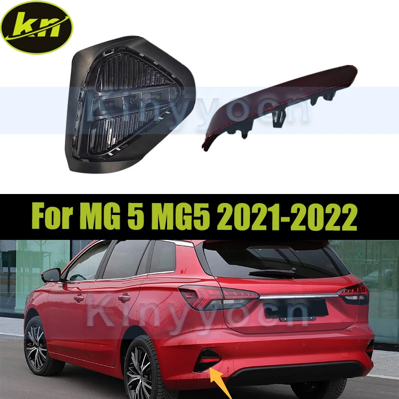 車のリアバンパーリフレクターライトフォグランプベースカバーmg-5mg5-2021-2022