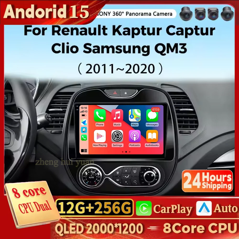 Android 15 Car Radi… - image