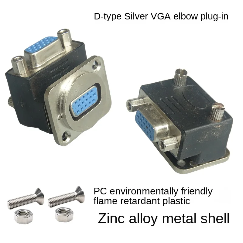 Coude de siège de type D avec vis, connecteur d'adaptateur de panneau fixe, joint bout à bout à 90 degrés, VGA 600 vers VGA 600, noir et argent