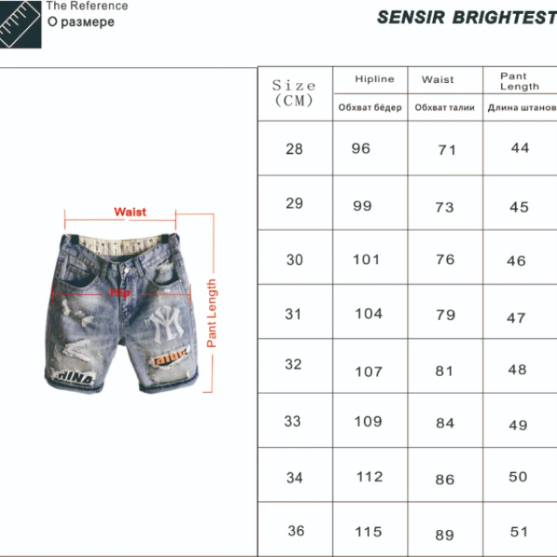 Men\'s Denim Shorts With Holes Washed Korean Style Straight Quarter  Patch Casual Jeans