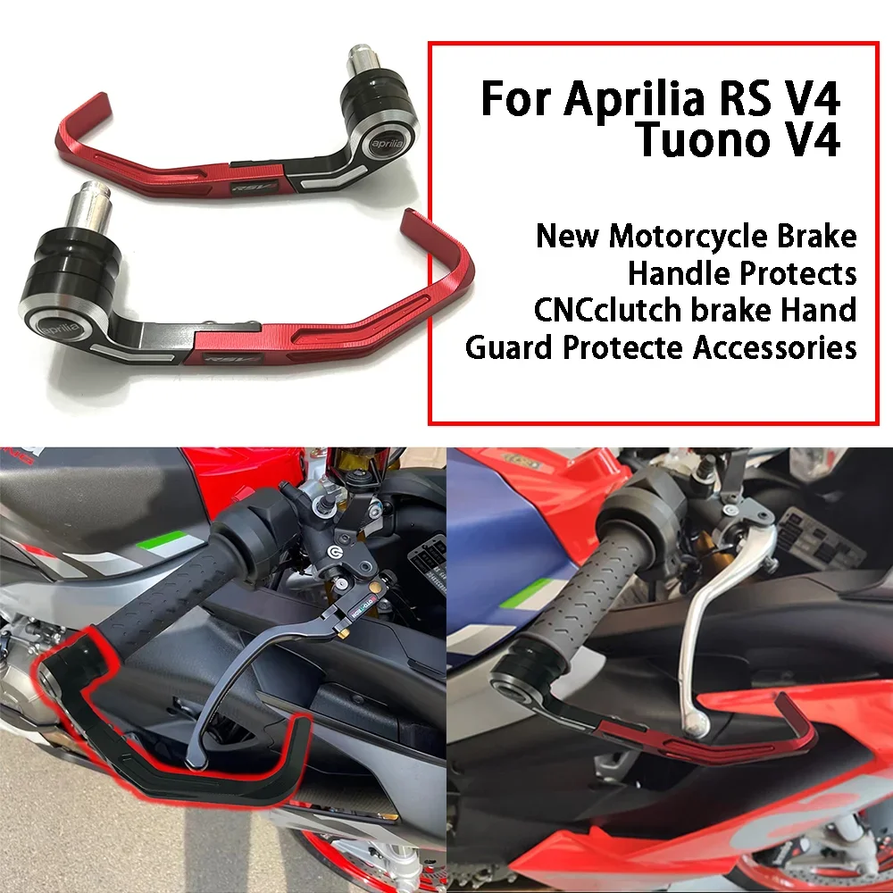 

Для Aprilia RS V4 Tuono V4 2009-2022 Новинка Ручка тормоза мотоцикла защищает тормоз сцепления и руку защитные аксессуары