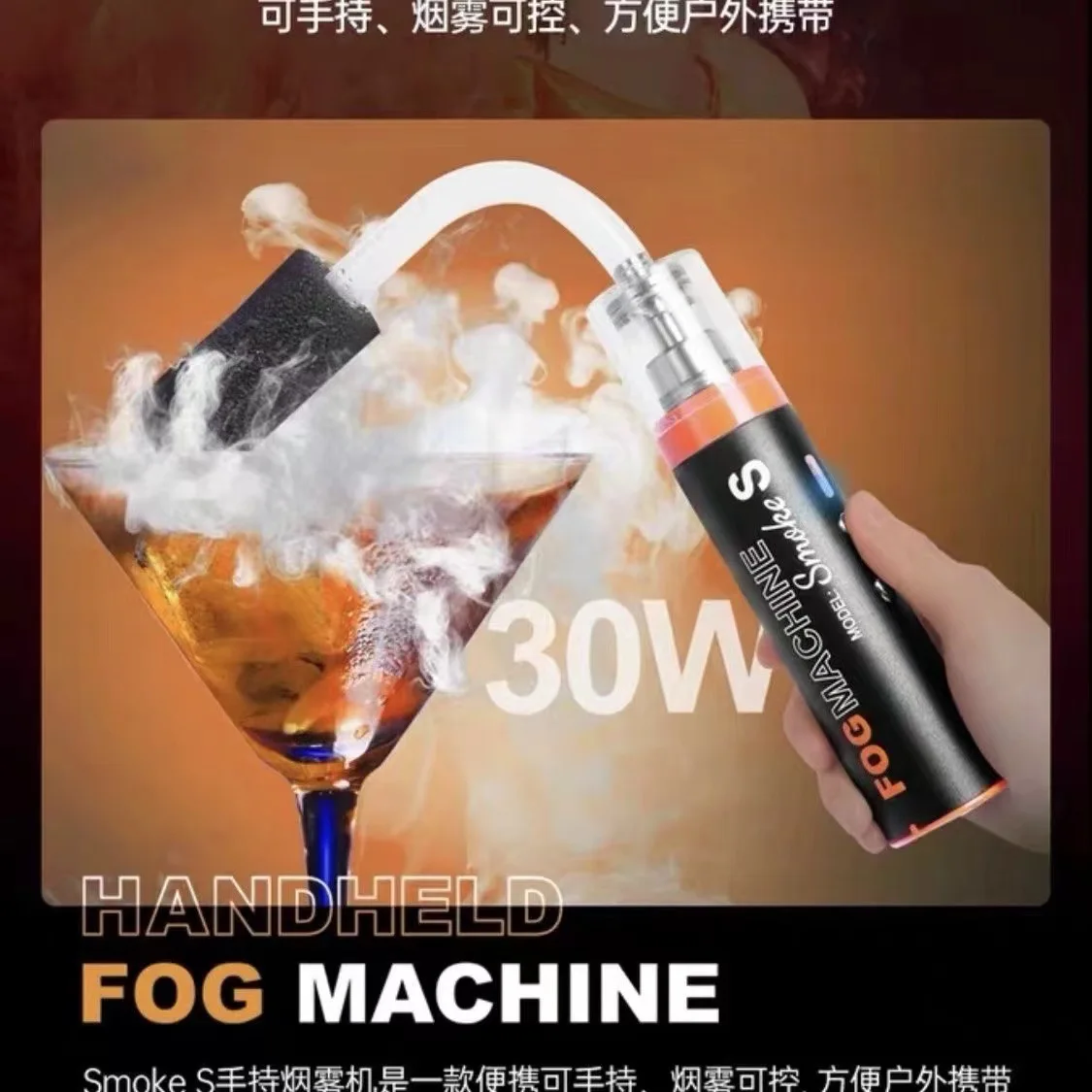 Pequena máquina de fumaça portátil s profissional filme e estúdio de televisão curto estúdio de vídeo palco desempenho atmosfera fumaça