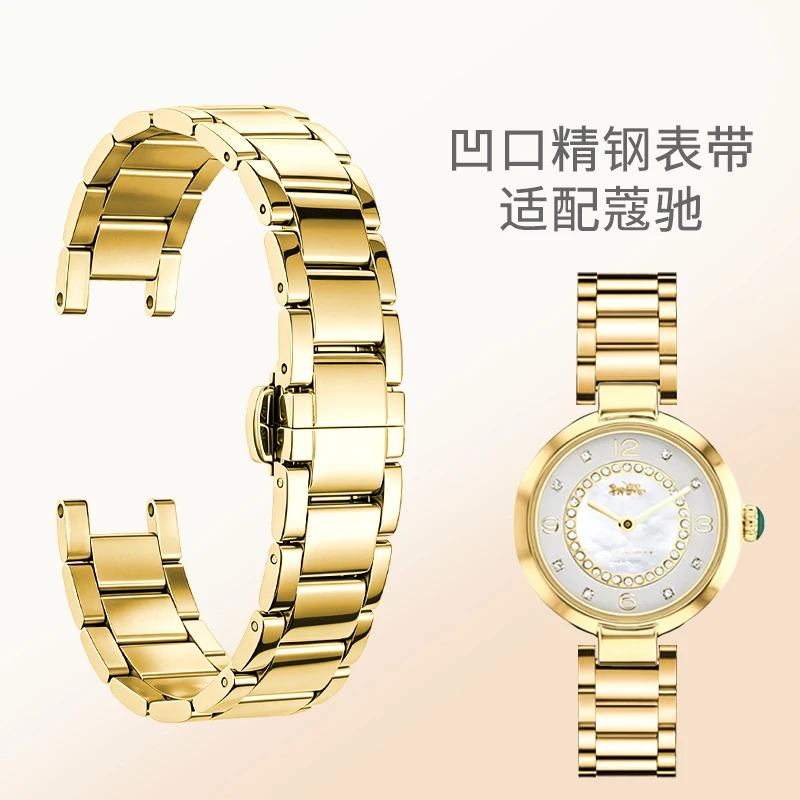 Flared strap, stainless steel, women's model for COACH PARK. Steel strap codes: 14503894, 14503099, 14503097, 14503092 14000062.