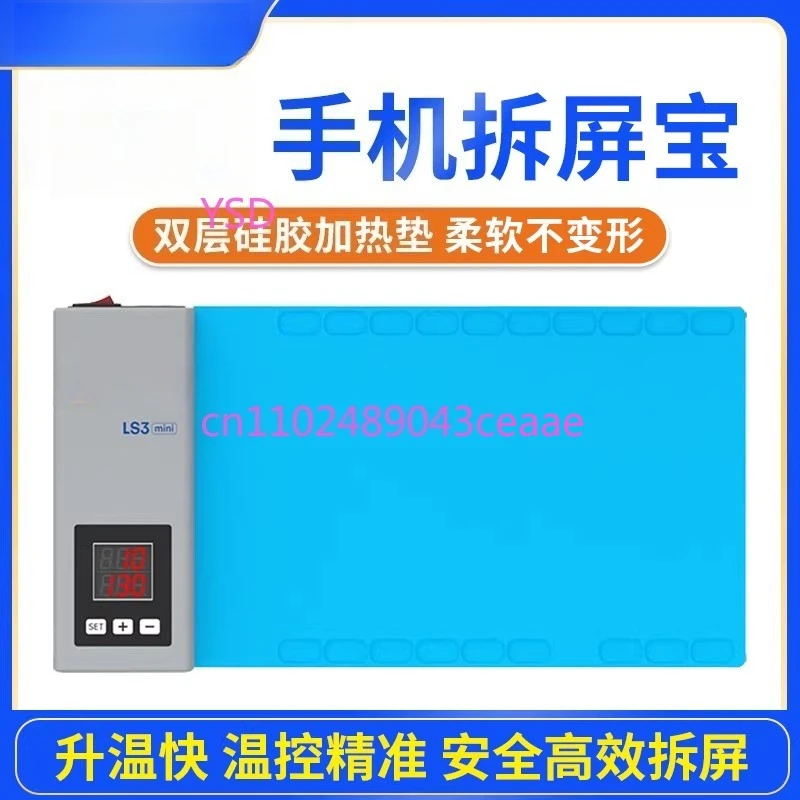 Adjustable Temperature Silicone Rubber Heating Pad With Controller For Mobile Phone And Tablet Screen Removal Work