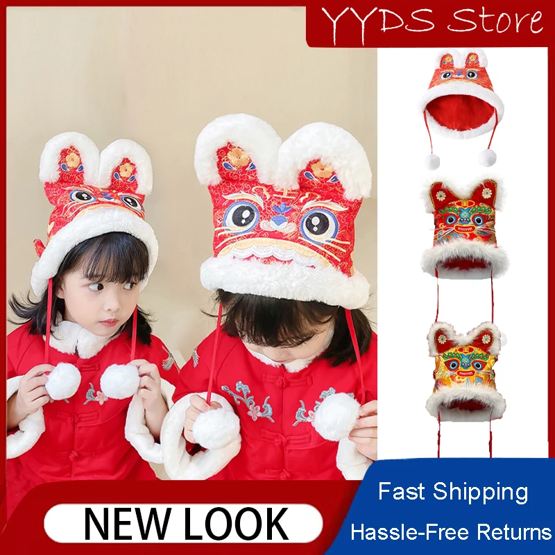 

Children's Chinese Style Embroidered Tiger Head Hat Baby Plus Velvet Thickened New Year Tiger Hat Parent-child Cartoon Hat