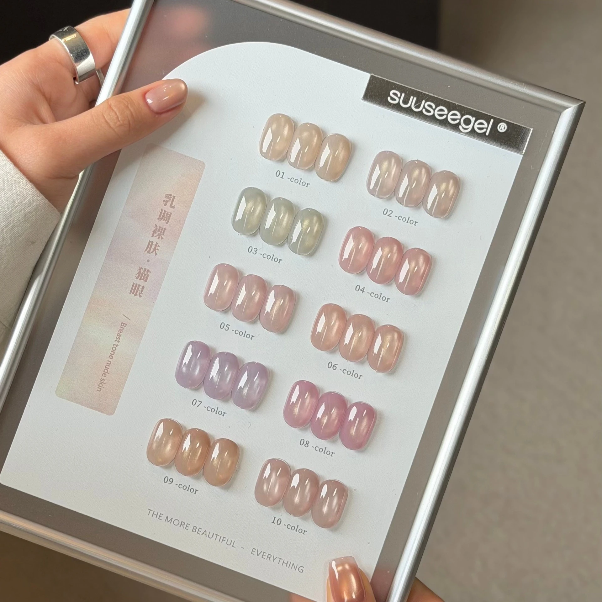 vernis-a-ongles-gel-effet-œil-de-chat-perles-de-verre-couleur-chair-nouveau-style-tres-populaire-gel-uv-led-effet-œil-de-chat-cristal-fournitures-pour-nail-art