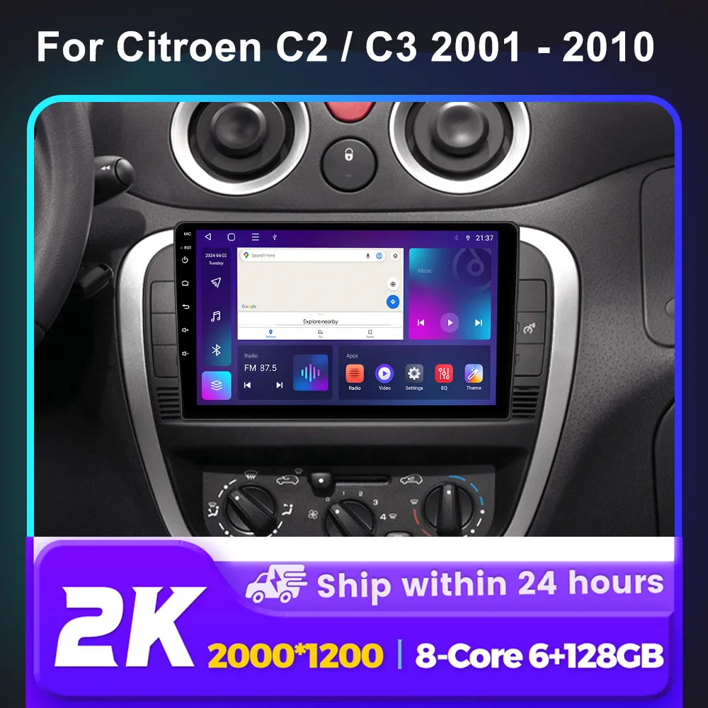 2K Android 14 For C… - image