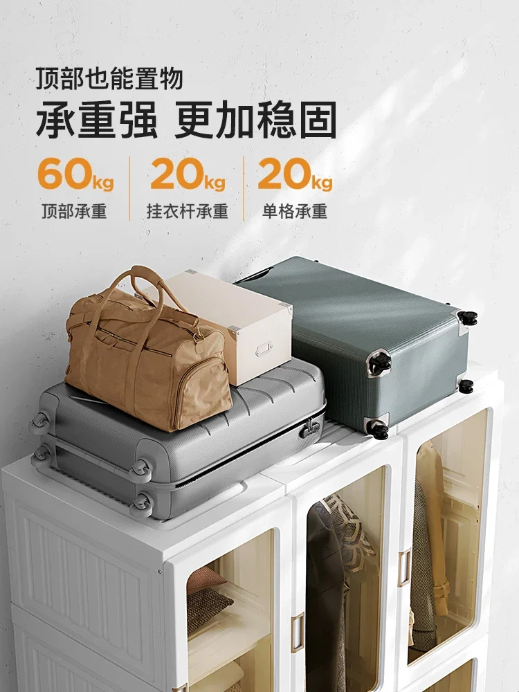 خزانة ملابس خالدة من التركيب، خزانة ملابس بسيطة، خزانة تجميع بلاستيكية حديثة وبسيطة لغرفة النوم المنزلية