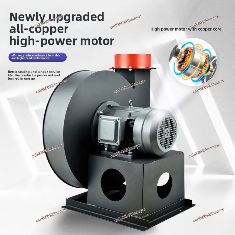 Material conveying fan Industrial high pressure centrifugal volute dust removal and suction