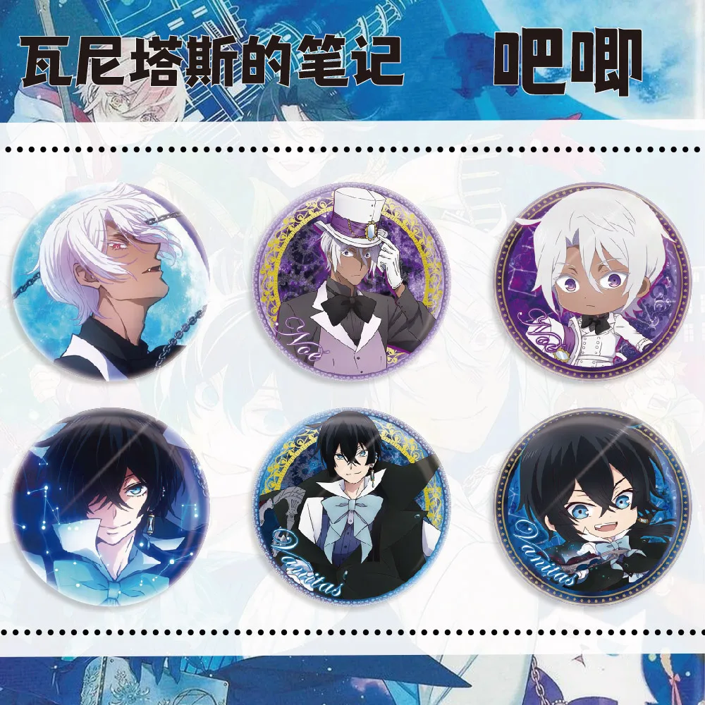 The Case Study of Vanitas 58mm badge iron buttons  набор значков