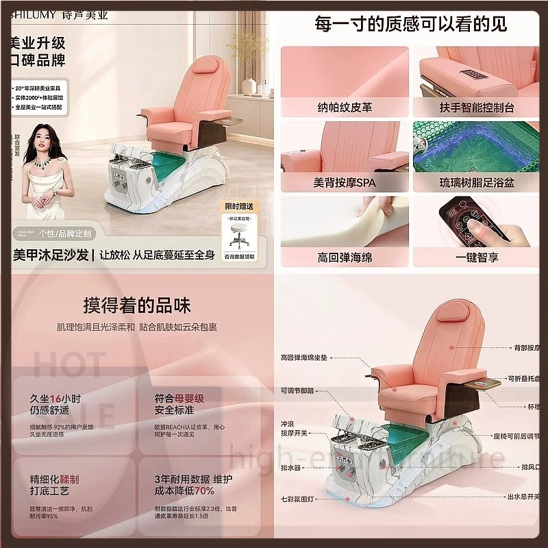 VP Electric Massage Foot Bath Sofa Chair for Nail Salon Beauty Pedicure Recliner Spa Furniture