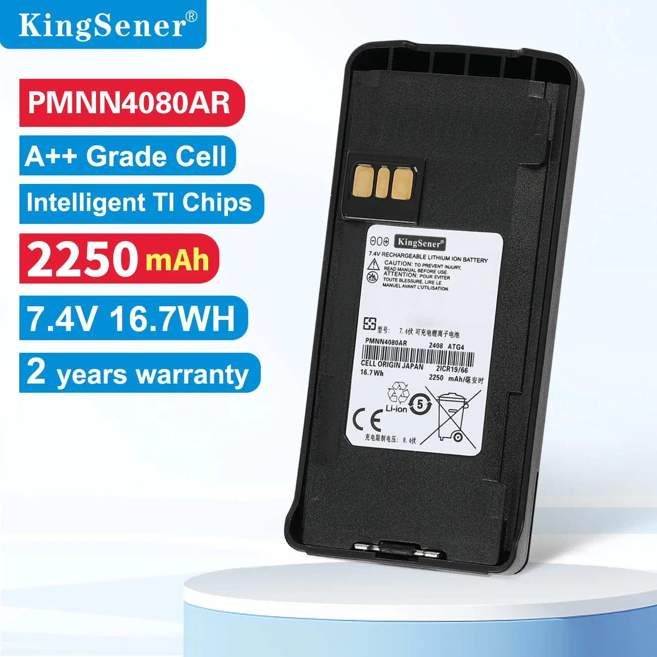 

PMNN4080AR Сменный аккумулятор для радио рации Motorola CP1200 CP1300 CP1600 CP1660 CP185 CP476 CP477 EP350 PMNN4476A