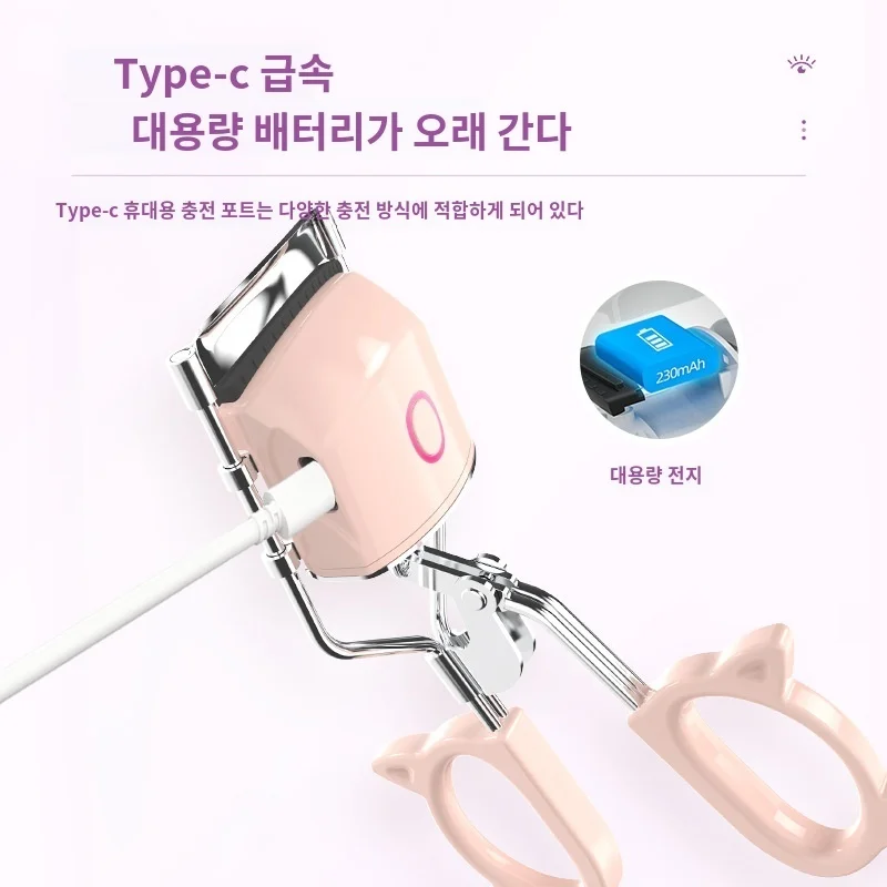 Electric Eyelash Curler Portable Electric Heated Comb Eye Lash Perm Long Lasting Eyelashes Thermal Eyelash Curler Makeup Tools