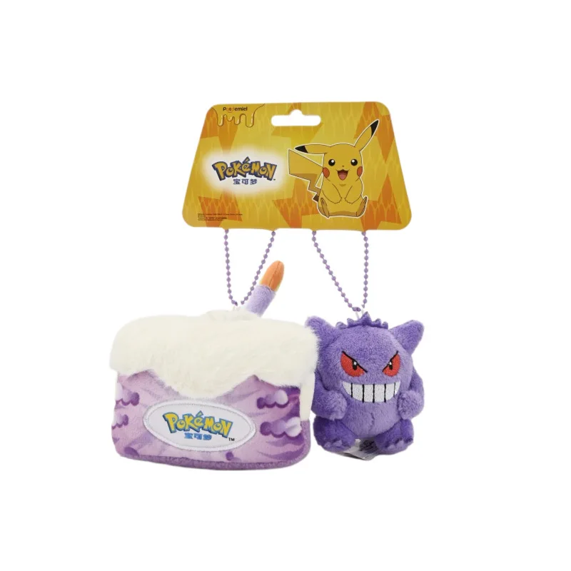 Potdemiel Cake Shape Mini Plush Pendant Set Cartoon Pink Animal Stuffed Doll With Hanging Tag Soft Fluffy Bag Keychain Backpack