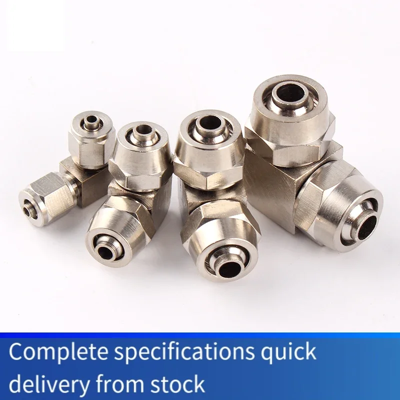 PureCopper Pneumatic Air Quick Connector For Hose Tube PV-4/6/8/10/12/14/16 Fast Joint Connection
