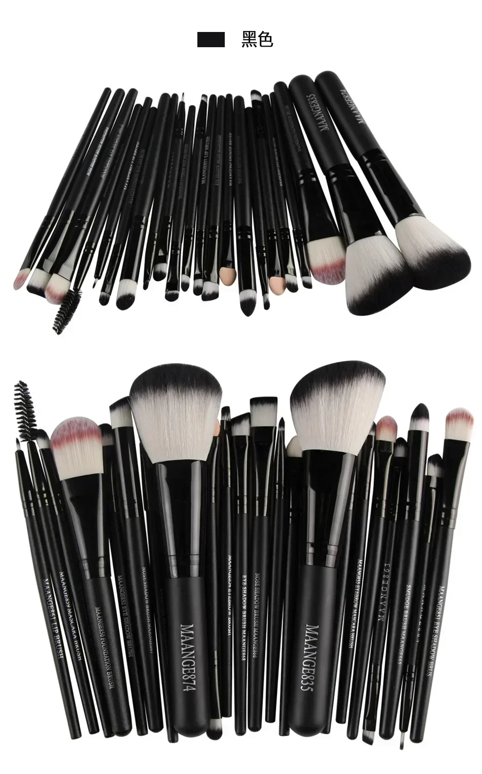 Face & Eye Makeup Brush Set — product detail 13