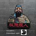 patch  1