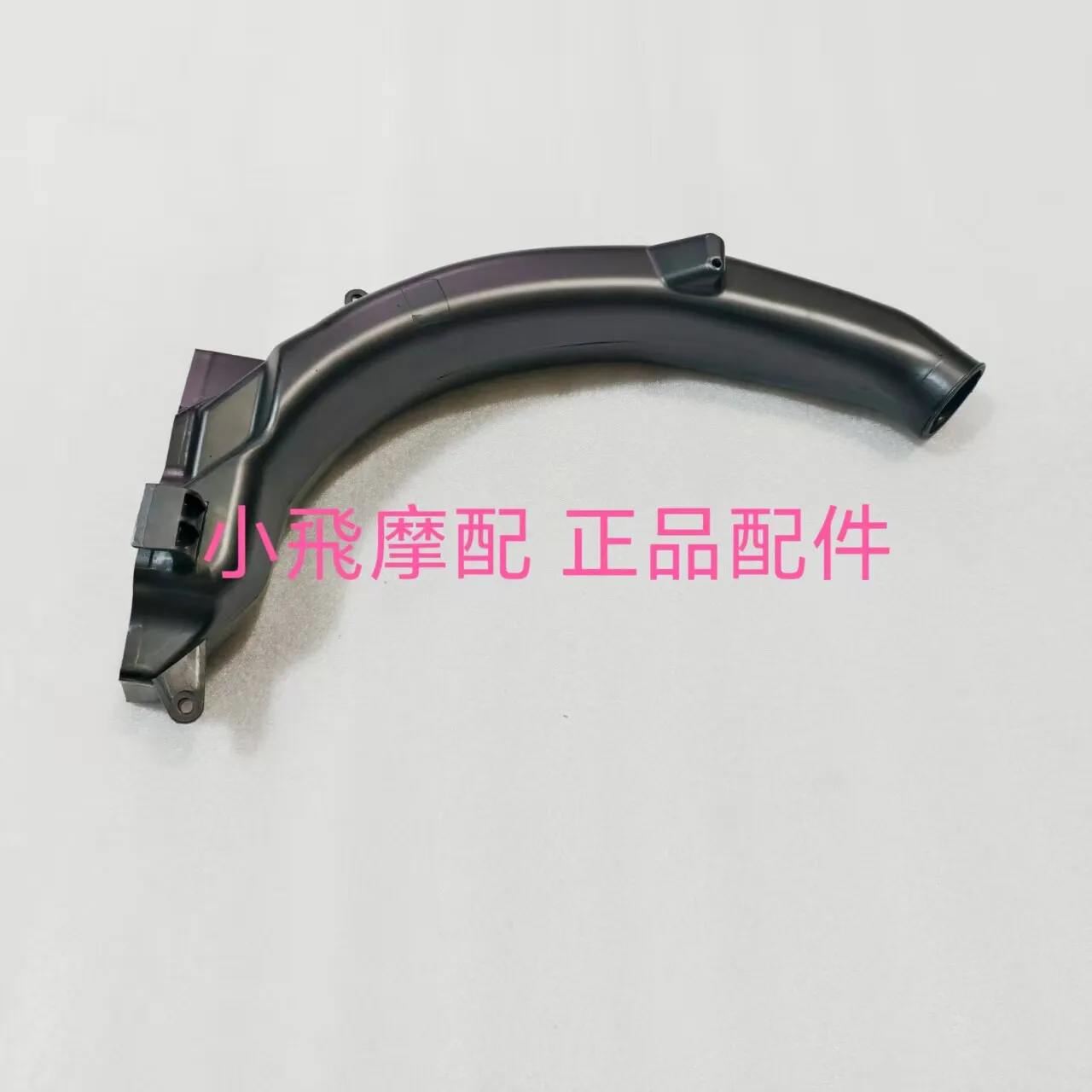 

For Qj Motor Srk421rr Accessories Qjmotor Srk 421 Rr Air Intake Bend Air Intake Duct Ventilation Air Filter Connection