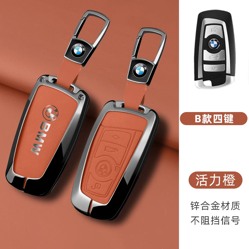 

Zinc Alloy+Leather Styling Car Smart Remote Keychain Protector Cover For BMW F20 G20 G30 X1 X3 X4 X5 G05 X6 X7 G11 F15 F16 G01