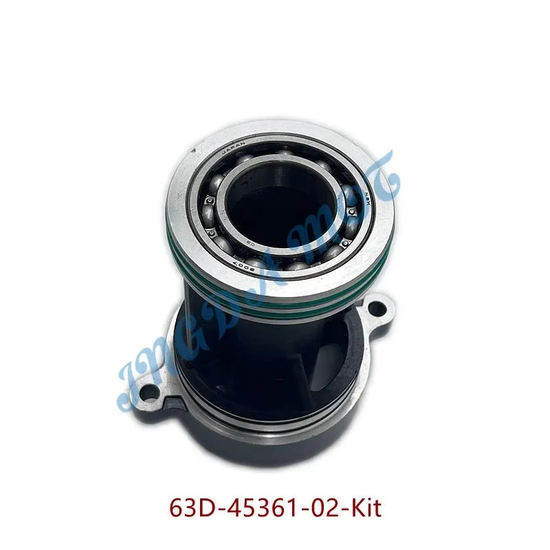 63D-45361-02-4D Cap, Lower Casing Propeller Housing Kit 63D-45361 For Yamaha Boat Engine 2/4T 40HP 50HP F25 F30 F40 F45 F50 F60