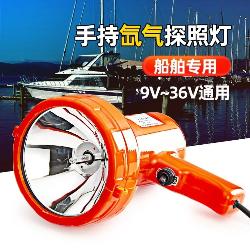 Marine 12V24V handheld searchlight xenon strong light super bright portable outdoor flashlight 55W spotlight spotlight