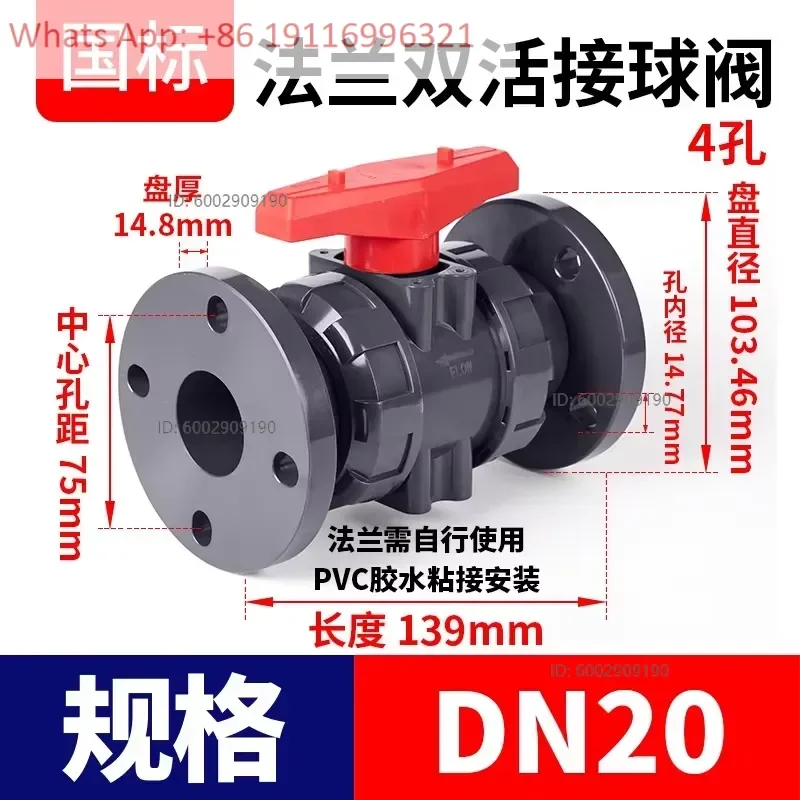 Flange type articulated ball valve, double articulated water valve with threaded water pipe switch inside