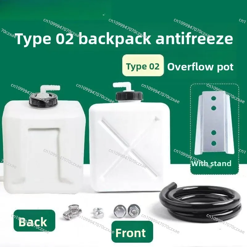 Overflow Pot Expansion Pot Agricultural Machine Tractor Modified Small Water Tank Construction Machinery Auxiliary