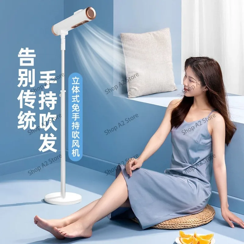 Standing Hair Dryer, Hot and Cold Negative Ion Hair Care, High-power Floor Dryer for Lazy Users, Quiet and Efficient Performance