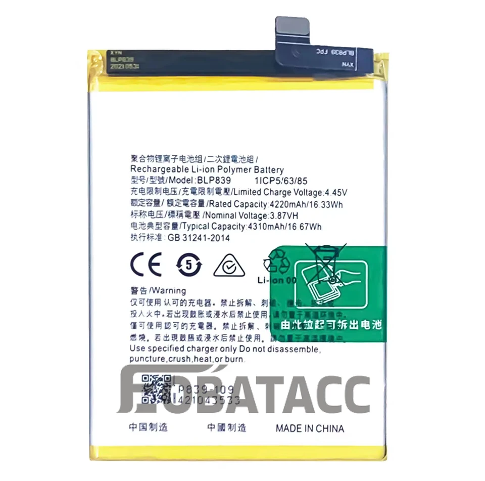 Batteria BLP839 Per OPPO A94 5G / Reno5 Z – 4310mAh, 4.45V, Con Kit Attrezzi, Ricambio Di Alta Qualità - 3