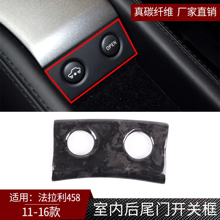 

Suitable for 11-16 Ferrari 458 Real Carbon Fiber Indoor Rear Tailgate Switch Frame Interior Modified Auto Parts