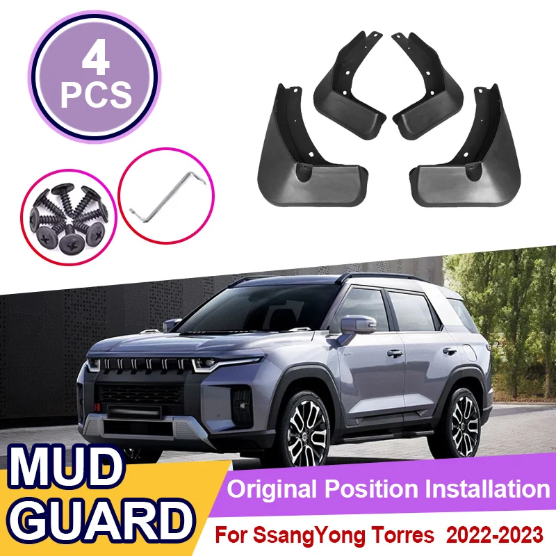 

For KGM SsangYong Torres Accessories J100 2022 2023 Car Mudguard Anti-Sand Guard Protector Anti-scratch Fender Car Accessories
