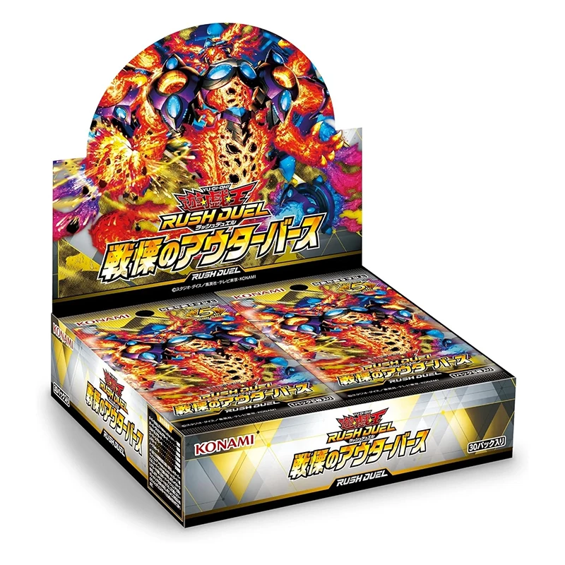 

Konami Yugioh Kp22 Rush Duel Outerverse of Terror Box CG2034 Sealed Japanese Version