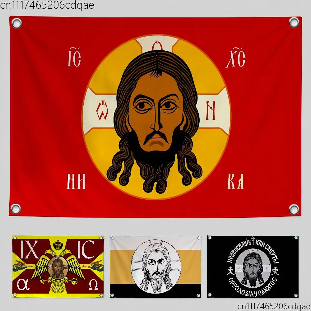 Christ R‑Religion J‑Jesus Flags for Room Bedroom Home Outdoor Wall Hanging Concert Print Art Banner