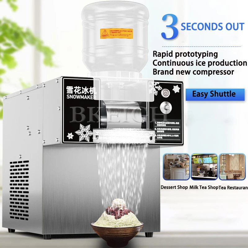 

60kg/Day Snowflake Ice Maker Commercial Water-Cooled Korean Ice Speed Ice Breaker Snowflake Shaved Ice