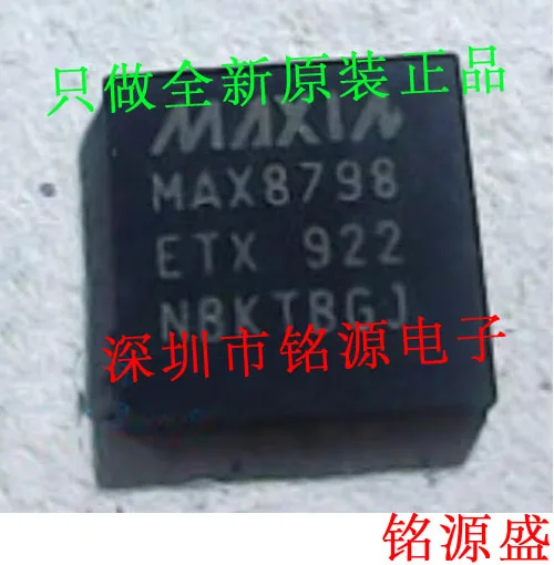 

MAX8798ETX T MAX8798ETX MAX8798 QFN36 10PCS