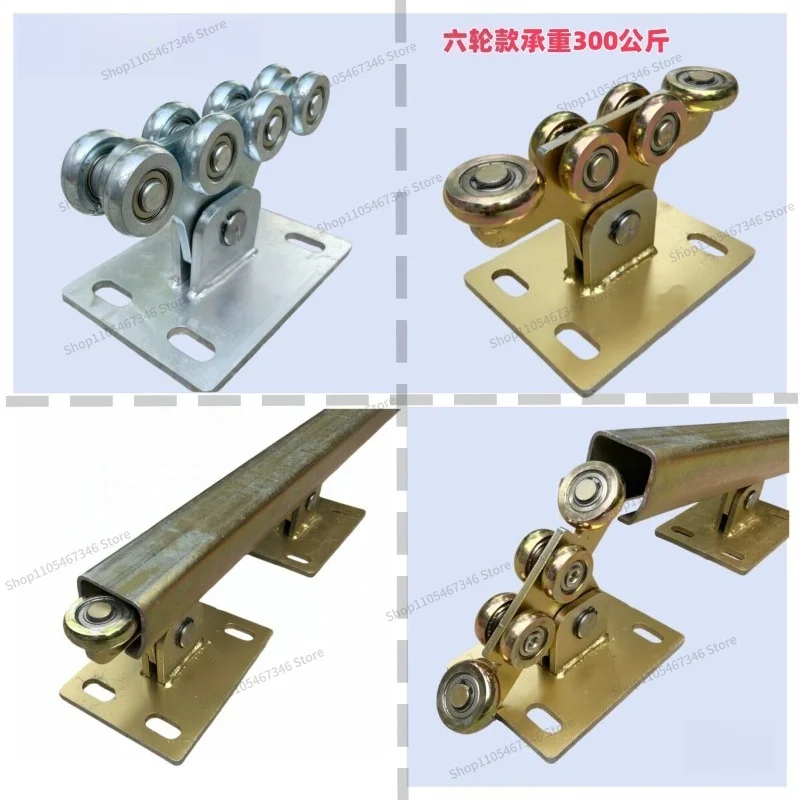 For Suspension Door Pulley Slide Rail Courtyard Trackless Sliding Door Heavy Rail Pulley Load-bearing 300kg